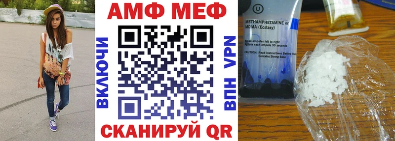купить закладку  Южа  АМФЕТАМИН 97% 