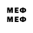 MDMA кристаллы Redron FF