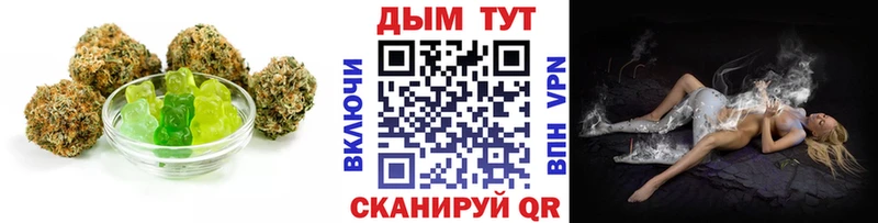 Еда ТГК конопля  Южа 