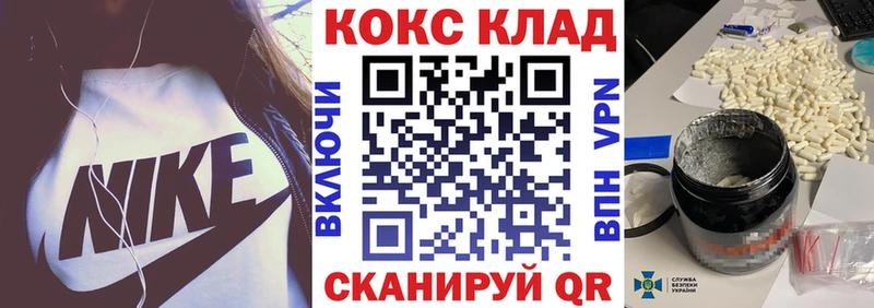 COCAIN Колумбийский  Южа 