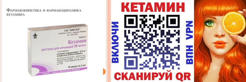 Кетамин ketamine  Южа 