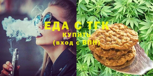 экстази Балашиха