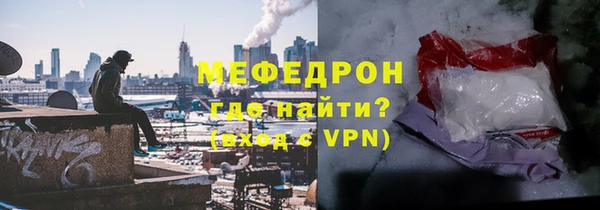 кокаин VHQ Каменск-Шахтинский