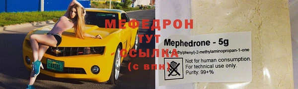 гидра Каменногорск