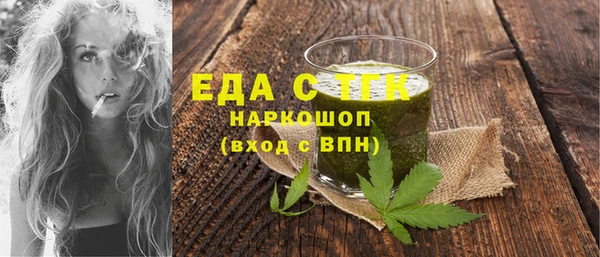 MDMA Архангельск