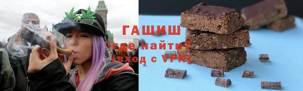 кокаин VHQ Каменск-Шахтинский