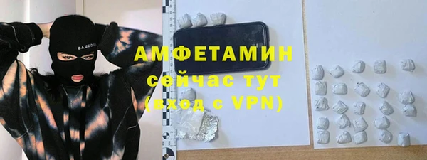 кокаин VHQ Каменск-Шахтинский