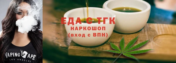 амф Чита