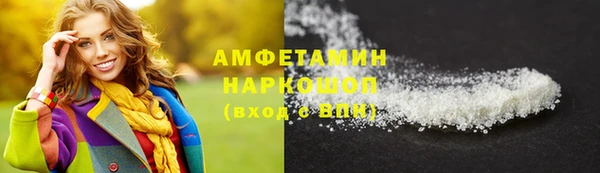 амф Чита