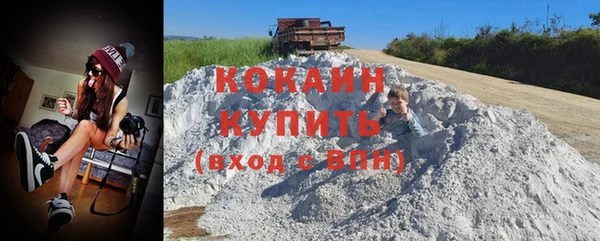 кокаин перу Нижний Тагил
