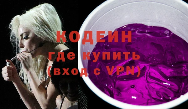 кокаин VHQ Каменск-Шахтинский