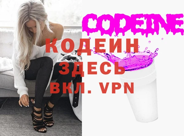 кокаин VHQ Каменск-Шахтинский