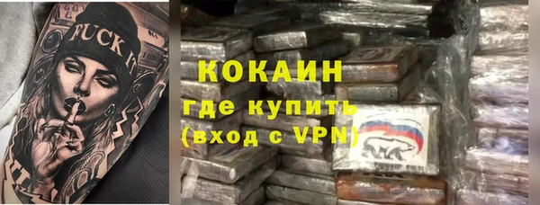 MDMA Архангельск