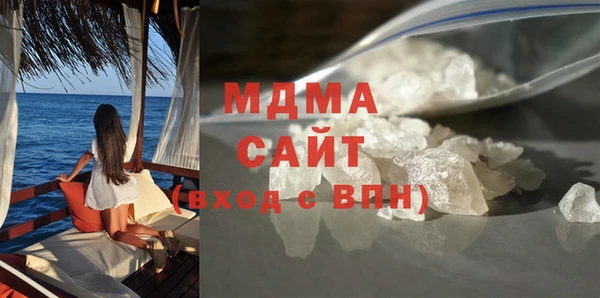 амф Чита
