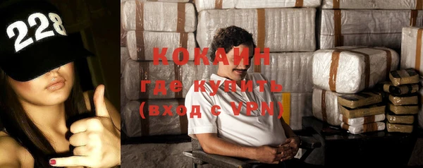 кокаин перу Нижний Тагил