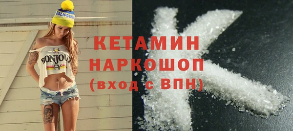 кокаин перу Нижний Тагил