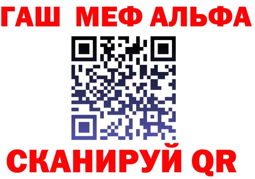 Alfa_PVP СК КРИС сайт даркнет KRAKEN Южа