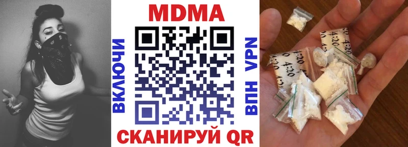 MDMA молли  Южа 