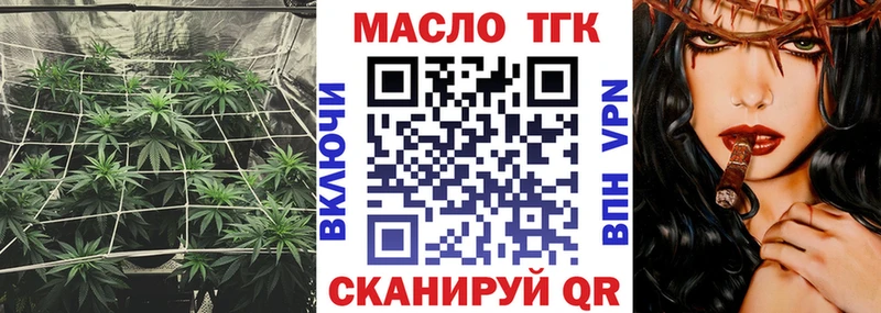 нарко площадка Telegram Южа ТГК жижа