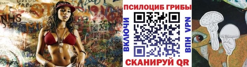 Галлюциногенные грибы прущие грибы  Южа 
